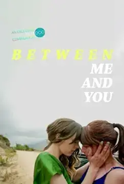 Между нами онлайн